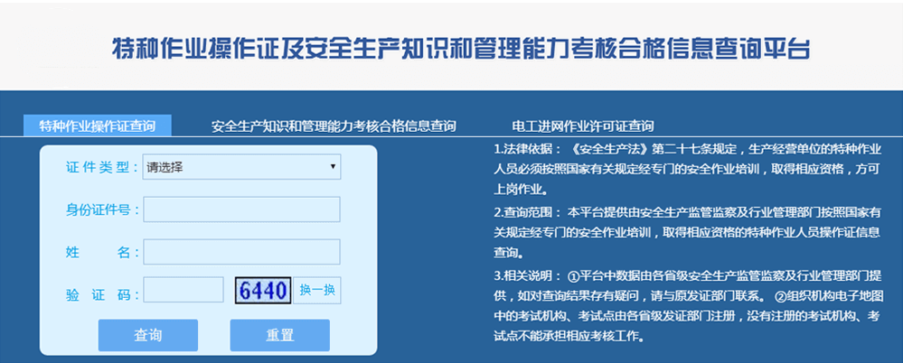 學校周圍環(huán)境